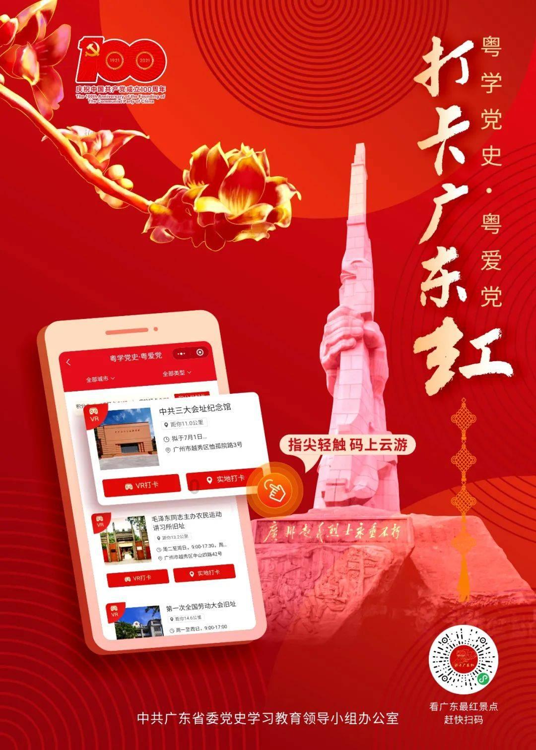 百色供电局：全力保障寒潮及春运期间电网安全稳定运行